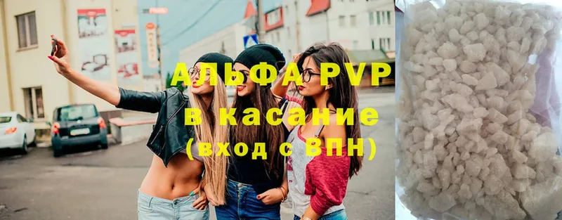 APVP СК  Ирбит 