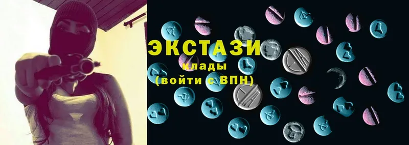 мега зеркало  Ирбит  Ecstasy XTC 