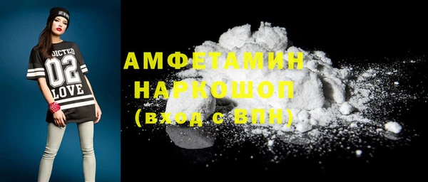 mdma Бронницы