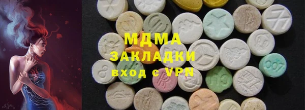 mdma Бронницы