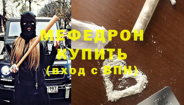 прущая мука Бородино