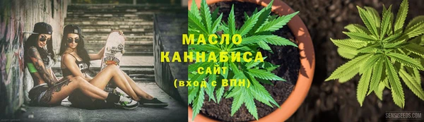 mdma Бронницы