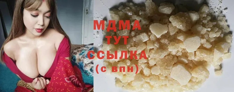 MDMA VHQ  Ирбит 