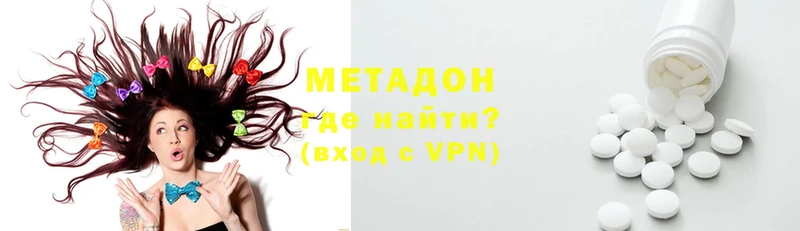 Метадон methadone  Ирбит 